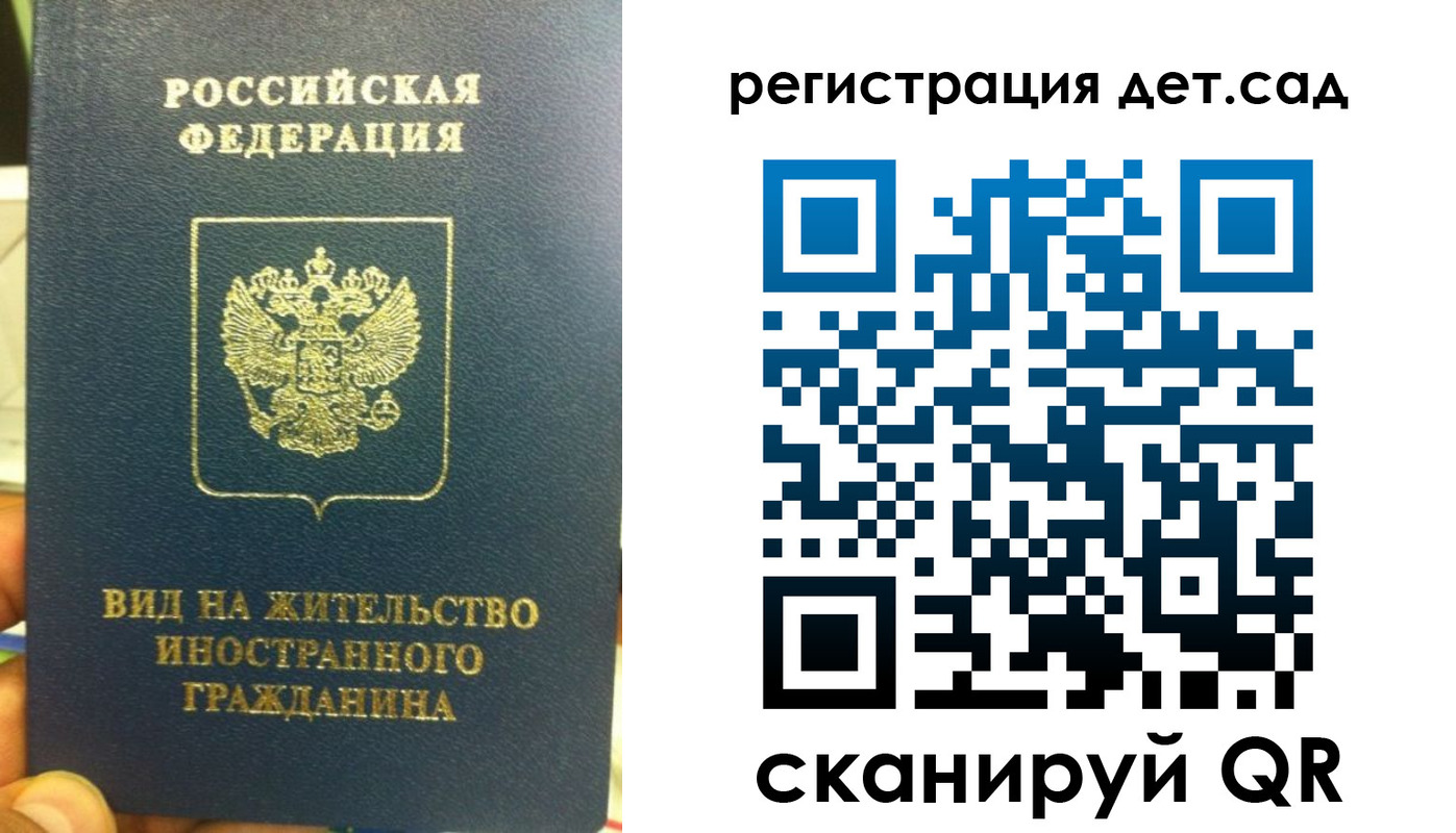 найти адрес прописки в Арске