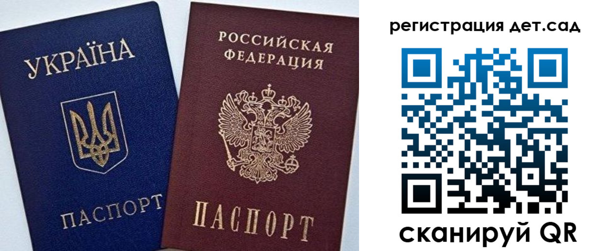 прописка для кредита в Арске