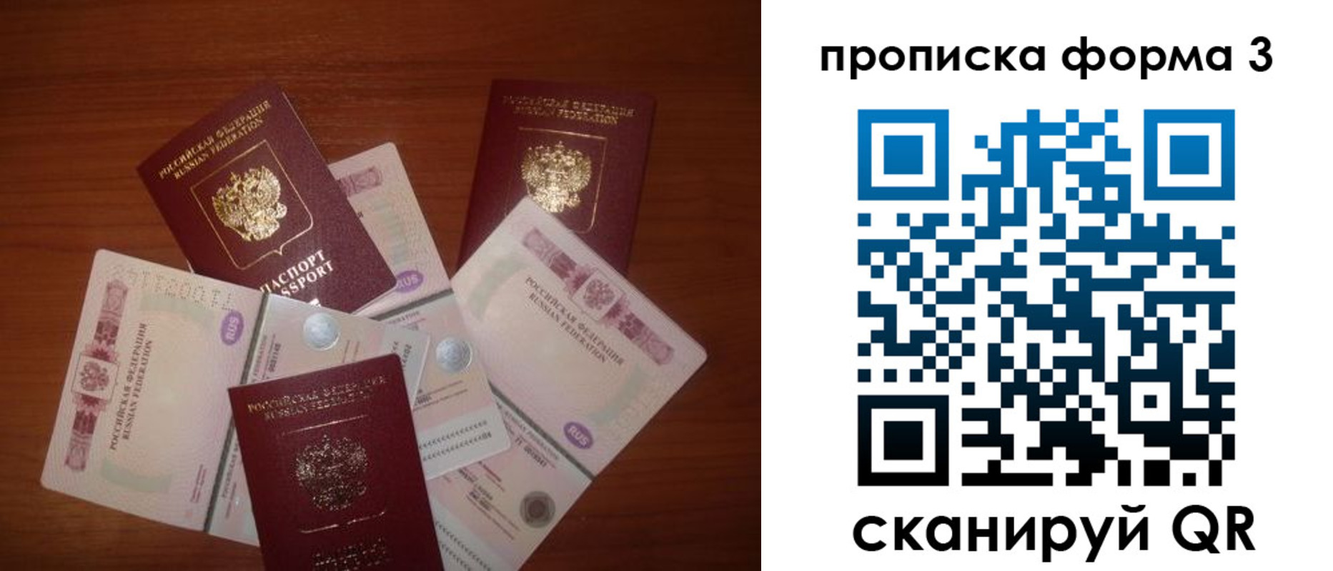 найти адрес прописки в Арске